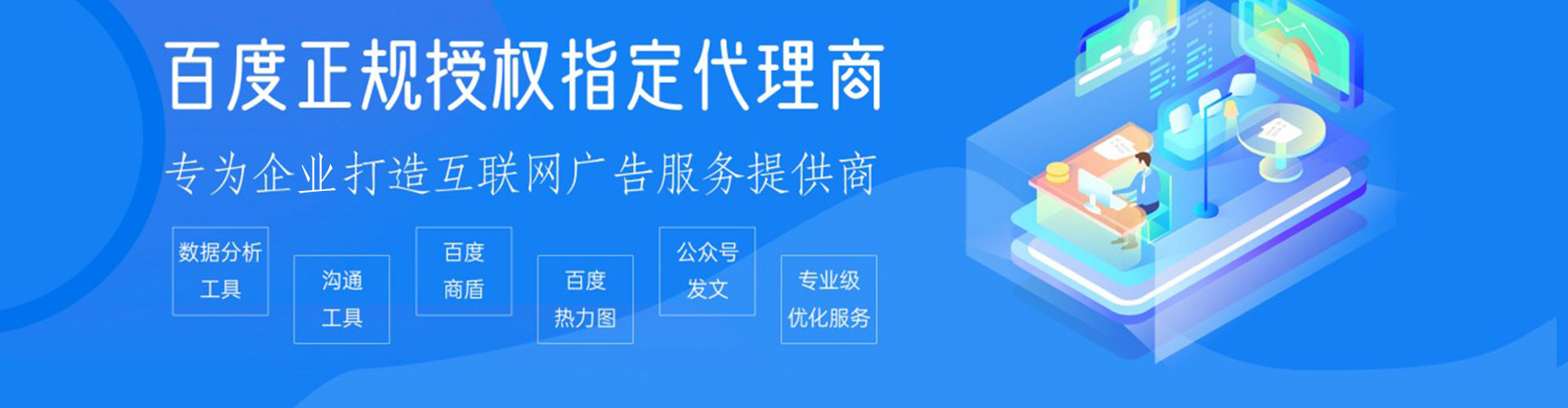 大兴信息流大师